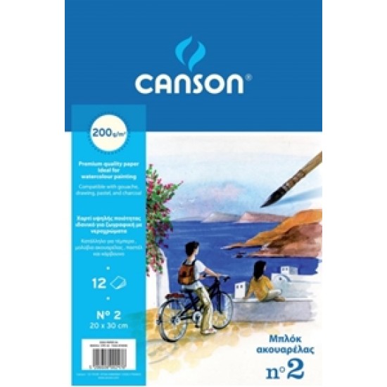 ΜΠΛΟΚ CANSON ΑΚΟΥΑΡΕΛΑΣ Νο2 20x30 (200γρ.) ΜΠΛΟΚ CANSON ΑΚΟΥΑΡΕΛΑΣ Νο2 20x30 (200γρ.)