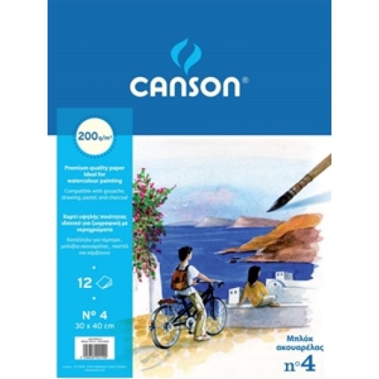 ΜΠΛΟΚ CANSON ΑΚΟΥΑΡΕΛΑΣ Νο4 30x40 (200γρ.) ΜΠΛΟΚ CANSON ΑΚΟΥΑΡΕΛΑΣ Νο4 30x40 (200γρ.)