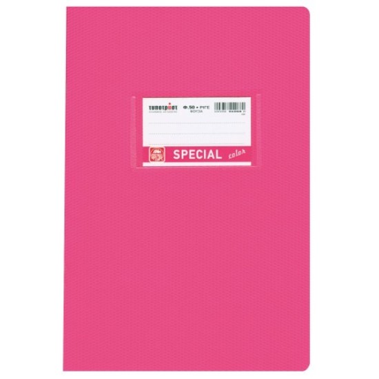 Τετράδια Special Color φούξια Τετράδια Special Color φούξια