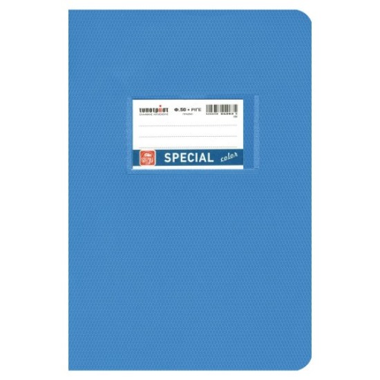 Τετράδια Special Color γαλάζιο Τετράδια Special Color γαλάζιο